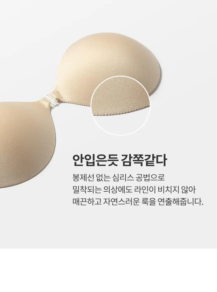 [누브라] 미국 정품 심리스 푸쉬업 볼륨업 (A~E) 상세페이지 37
